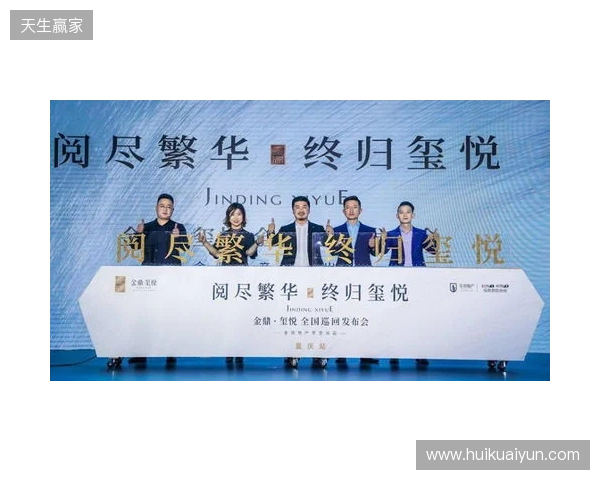 无畏巡回发布会在上海圆满落幕 首次开启电竞全环节巡回模式