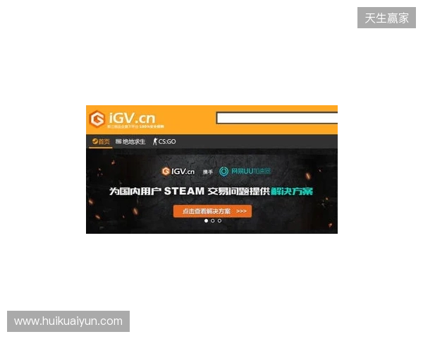 2026 Steam必备免费加速器,迅猛兔加速器免费解决加载、登录、社区全场景网络难题 2026 Steam必备免费加速器,迅猛兔加速器免费解决加载、登录、社区全场景网络难题