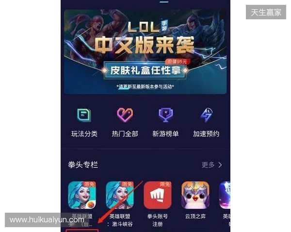 三角洲行动手游国际服免费加速器用什么,如何一键下载加速DFM三角洲行动,迅猛兔帮你解决! 三角洲行动手游国际服免费加速器用什么,如何一键下载加速DFM三角洲行动,迅猛兔帮你解决!