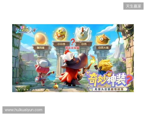 “魔性”护卫队长付航已就位！《梦境护卫队》3.18全平台公测开启！