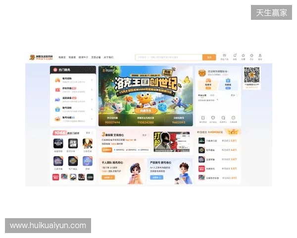 洛克王国世界买号哪里买?四大主流交易平台横向实测 洛克王国世界买号哪里买?四大主流交易平台横向实测